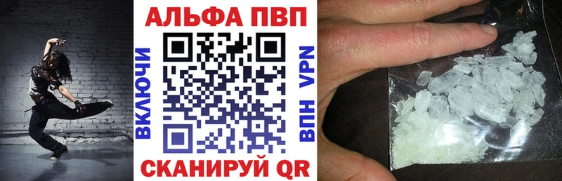 Alpha-PVP Соль  Остров 