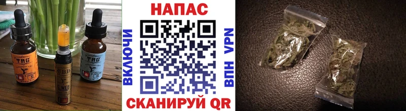 Еда ТГК конопля  нарко площадка состав  Остров 