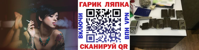 Гашиш гашик  Остров 