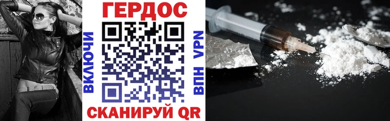 закладки  Остров  Героин Heroin 