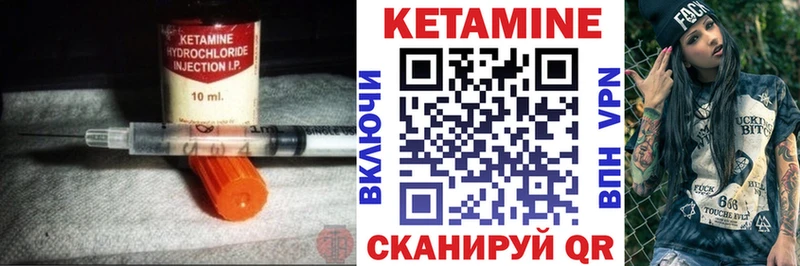 Кетамин VHQ ссылка на мегу ссылка Остров купить наркотик
