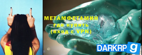 COCAINE Новокубанск