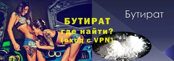 не бодяженный Новозыбков