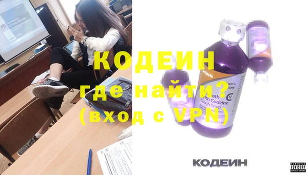МДМА Нефтегорск