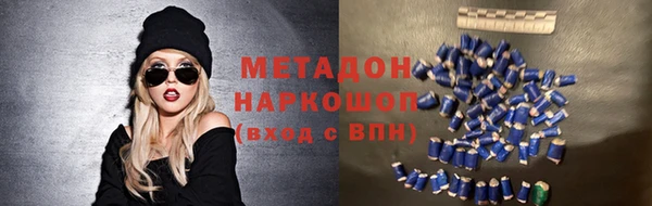COCAINE Новокубанск
