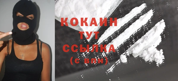 COCAINE Новокубанск