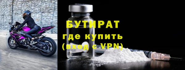 тгк Нефтекумск