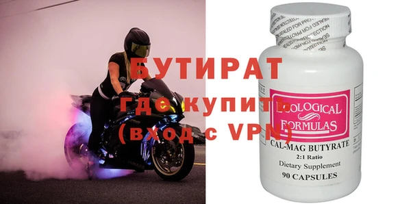 МДМА Нефтегорск