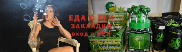 МДМА Нефтегорск