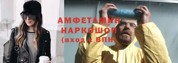 МДМА Нефтегорск