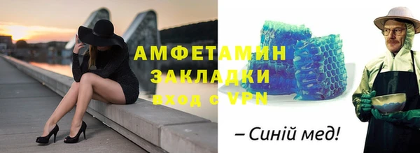 тгк Нефтекумск