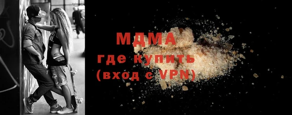 тгк Нефтекумск