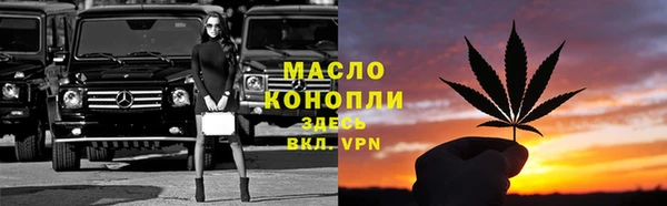 марихуана Видное