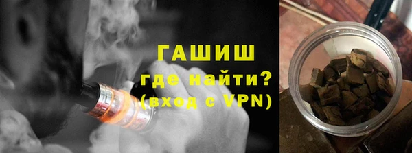 МДМА Нефтегорск