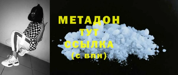 МДМА Нефтегорск