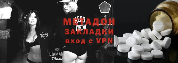 мефедрон VHQ Ветлуга