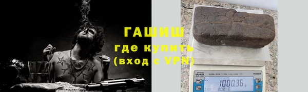 COCAINE Новокубанск