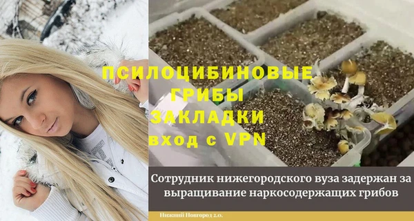 МДМА Нефтегорск
