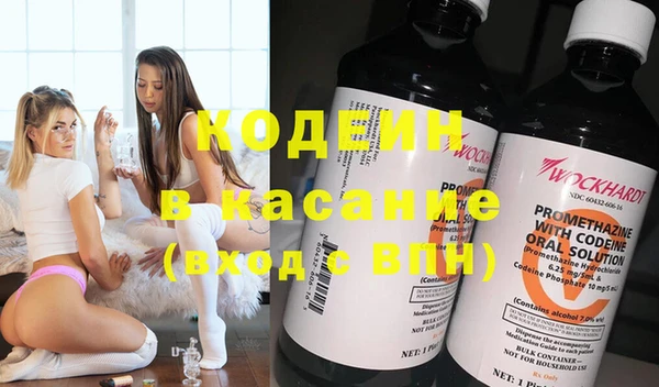 МДМА Нефтегорск