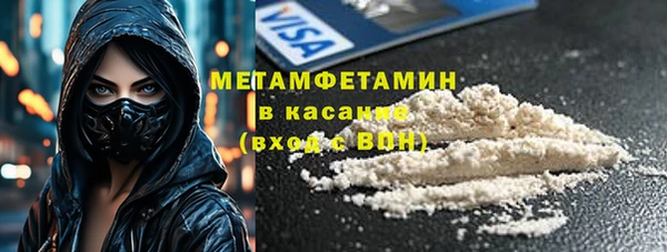 МДМА Нефтегорск