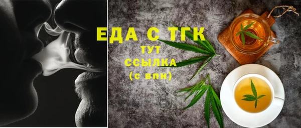 тгк Нефтекумск