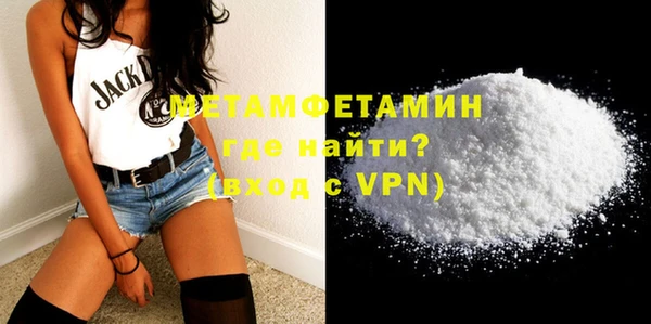 тгк Нефтекумск