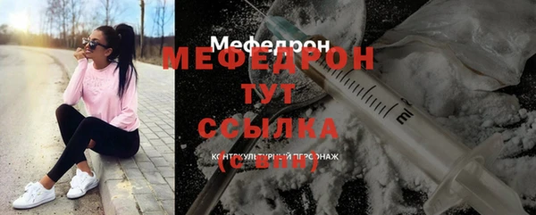 МДМА Нефтегорск