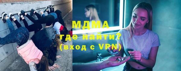 МДМА Нефтегорск