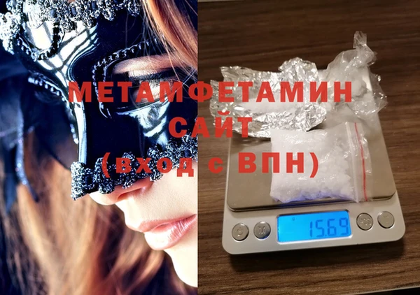 тгк Нефтекумск