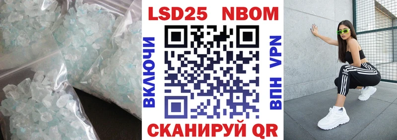 Лсд 25 экстази кислота  Остров 