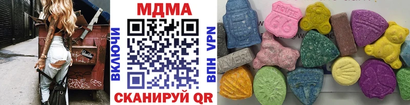 дарнет шоп  Остров  MDMA VHQ 