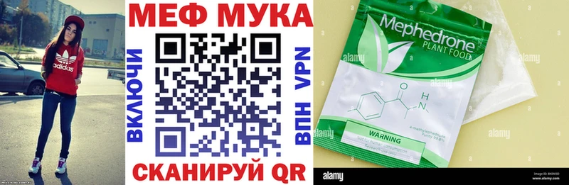 Мефедрон mephedrone  где купить наркоту  Остров 