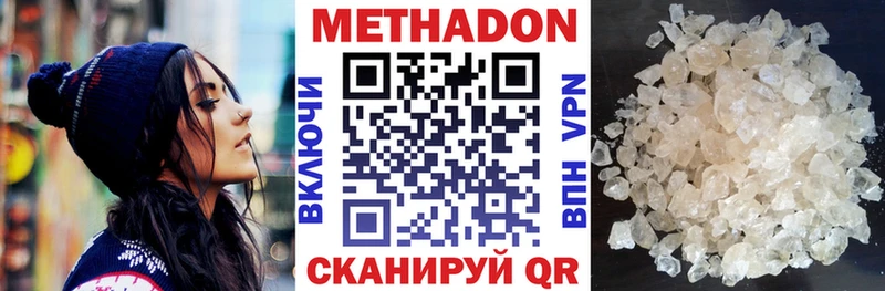 Метадон белоснежный  Остров 