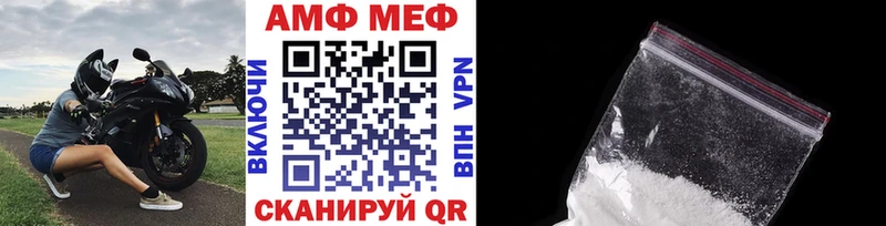 darknet телеграм  купить наркоту  Остров  Первитин кристалл 