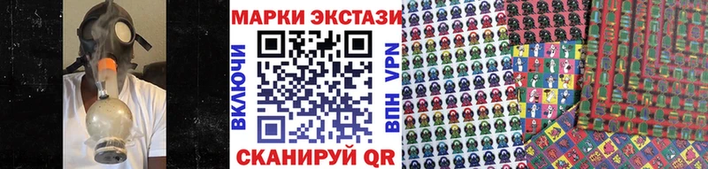 Марки NBOMe 1,5мг  сколько стоит  Остров 